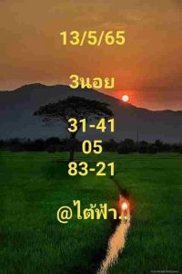 หวยเด็ดฮานอย